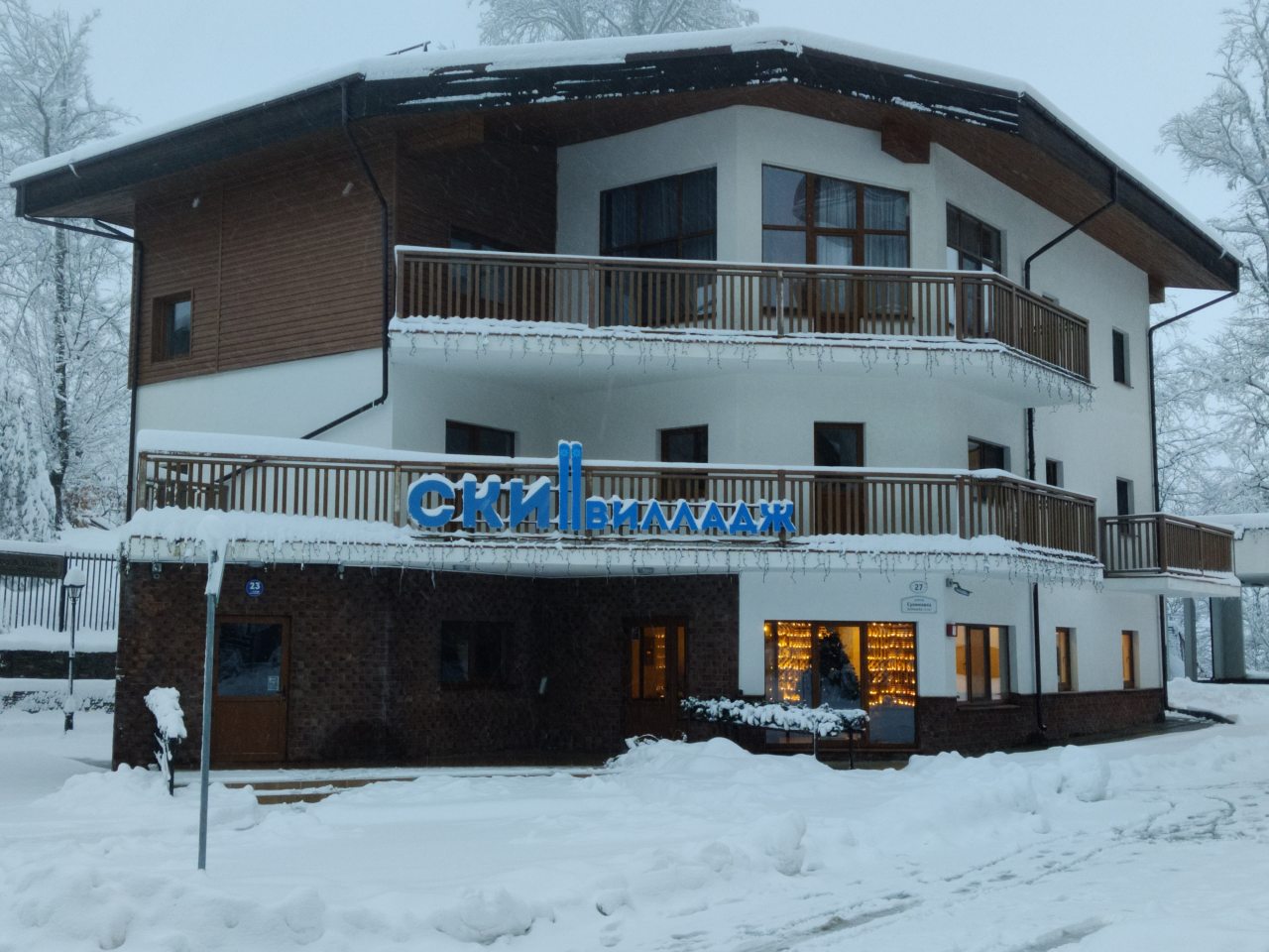 Отель Ski Village, Эсто-Садок