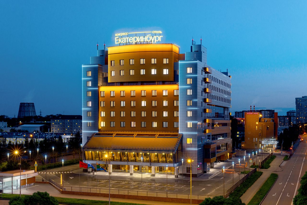 Отель Конгресс-отель Екатеринбург