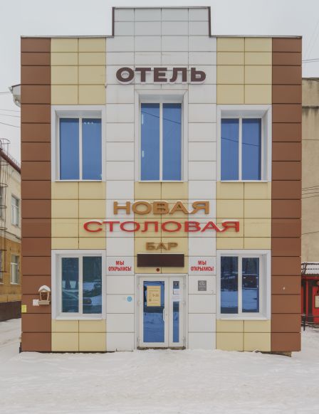 Гостиница D-hotel