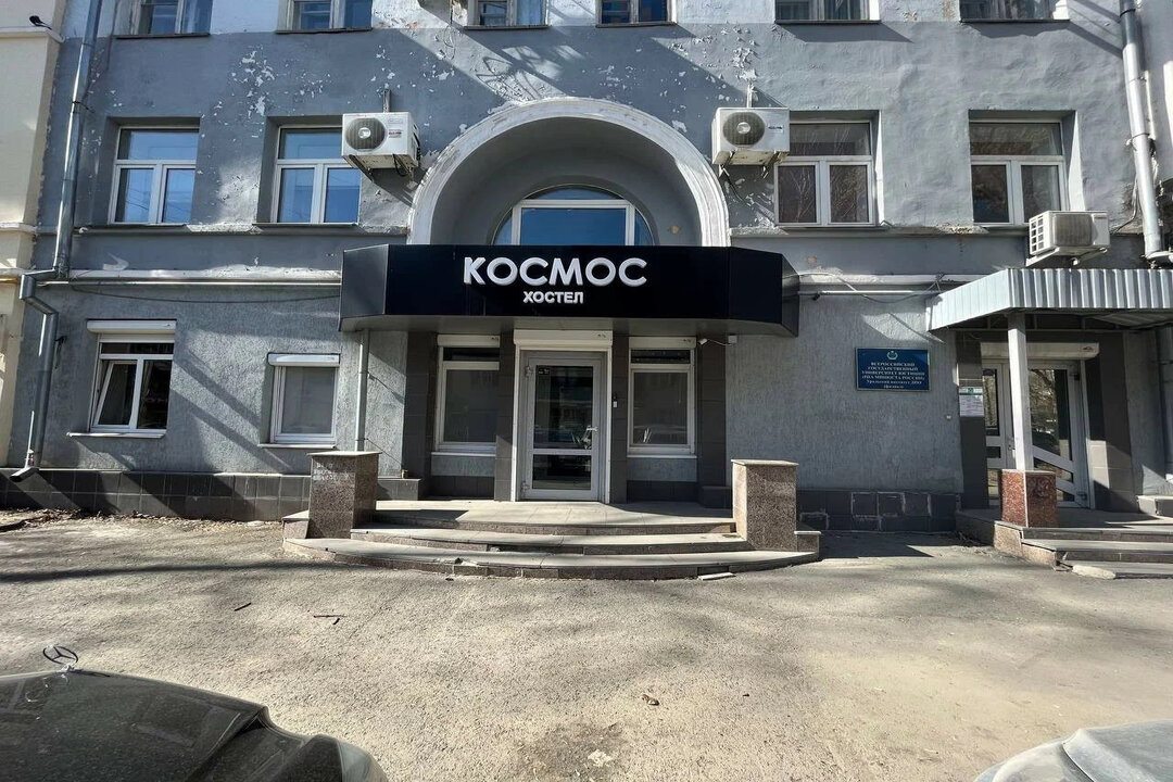 Хостел Космос, Екатеринбург