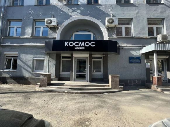 Хостел Космос, Екатеринбург