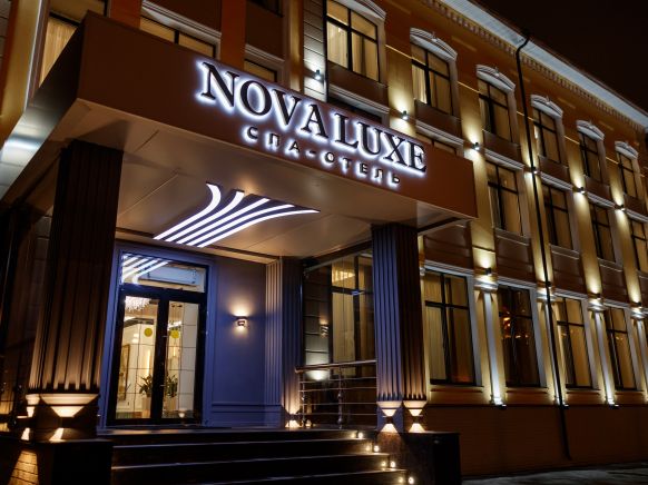 Спа-отель Nova Luxe, Москва