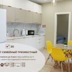 Семейный отдых! Простор и уют для семьи в наших апартаментах