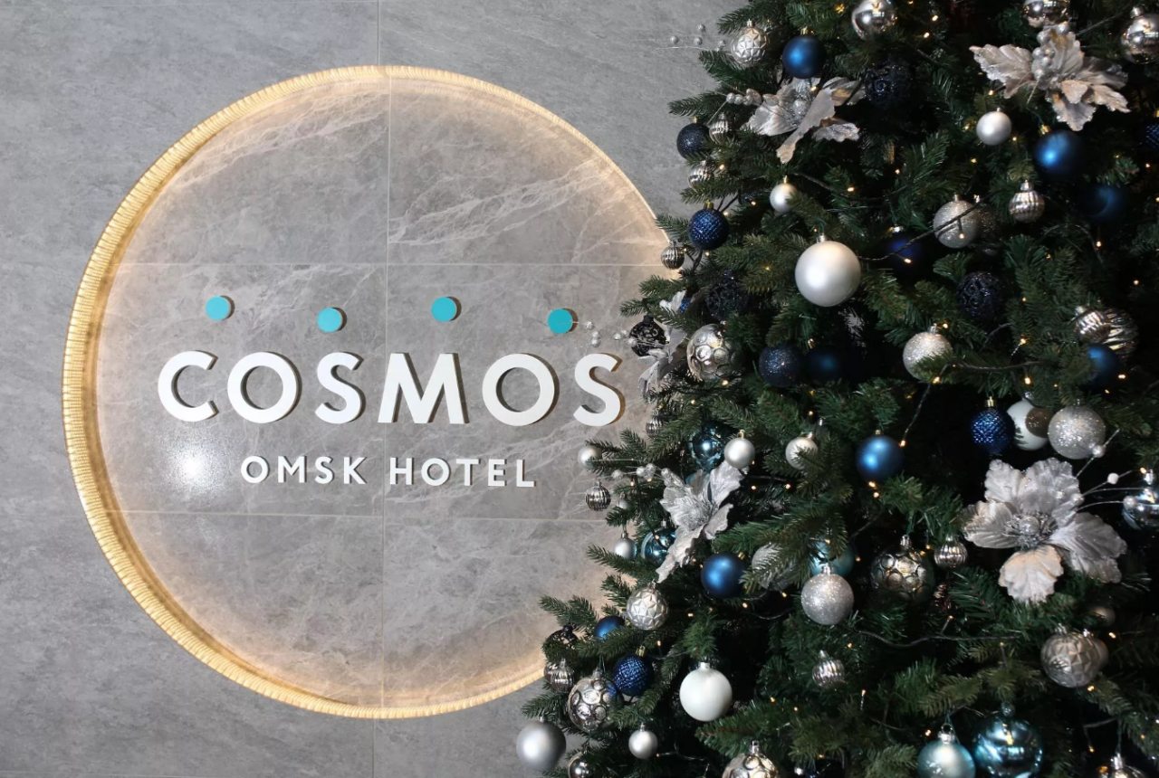 Новогодняя программа, Отель Cosmos Omsk Hotel