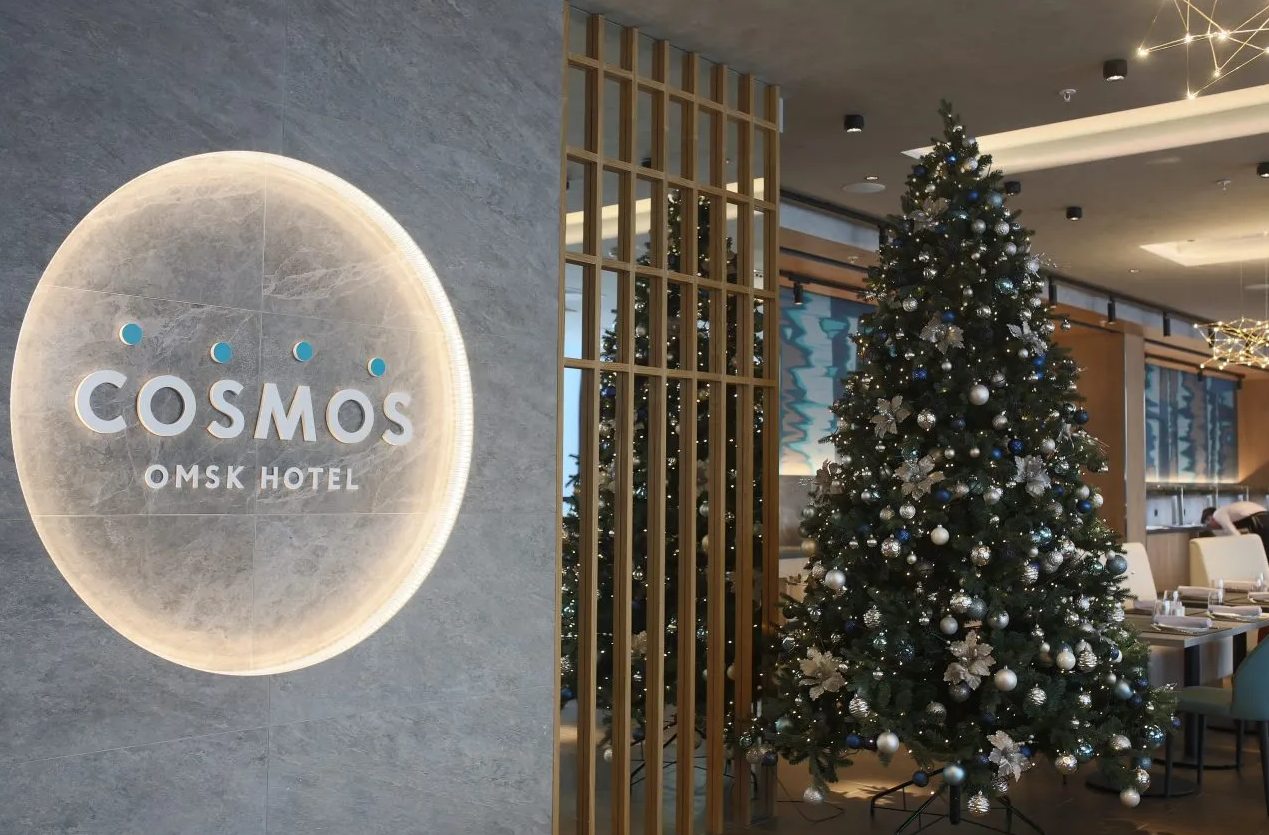 Новогодняя программа, Отель Cosmos Omsk Hotel