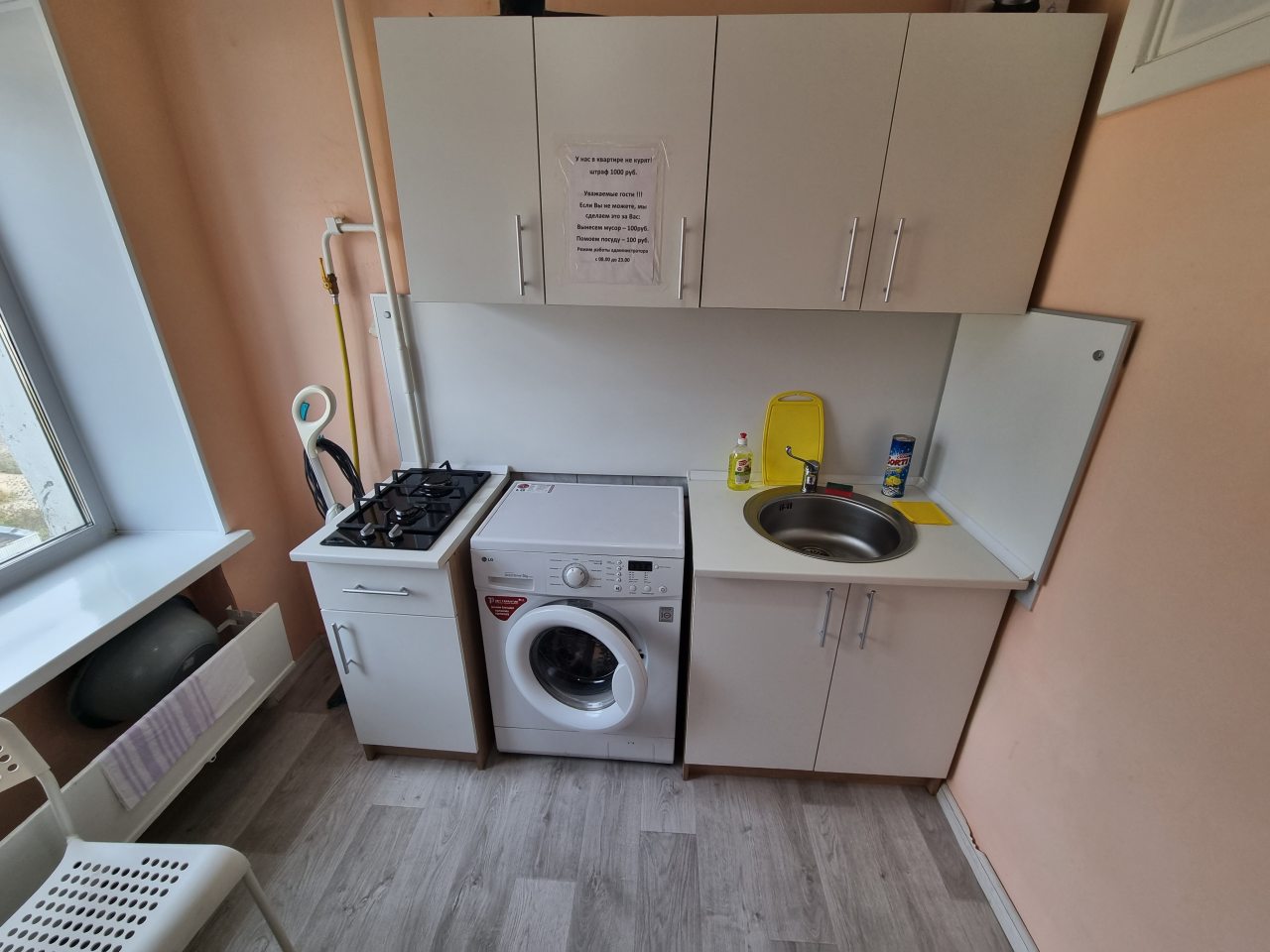 Возможность самостоятельного приготовления пищи, Апартаменты На Гагарина 3 линия