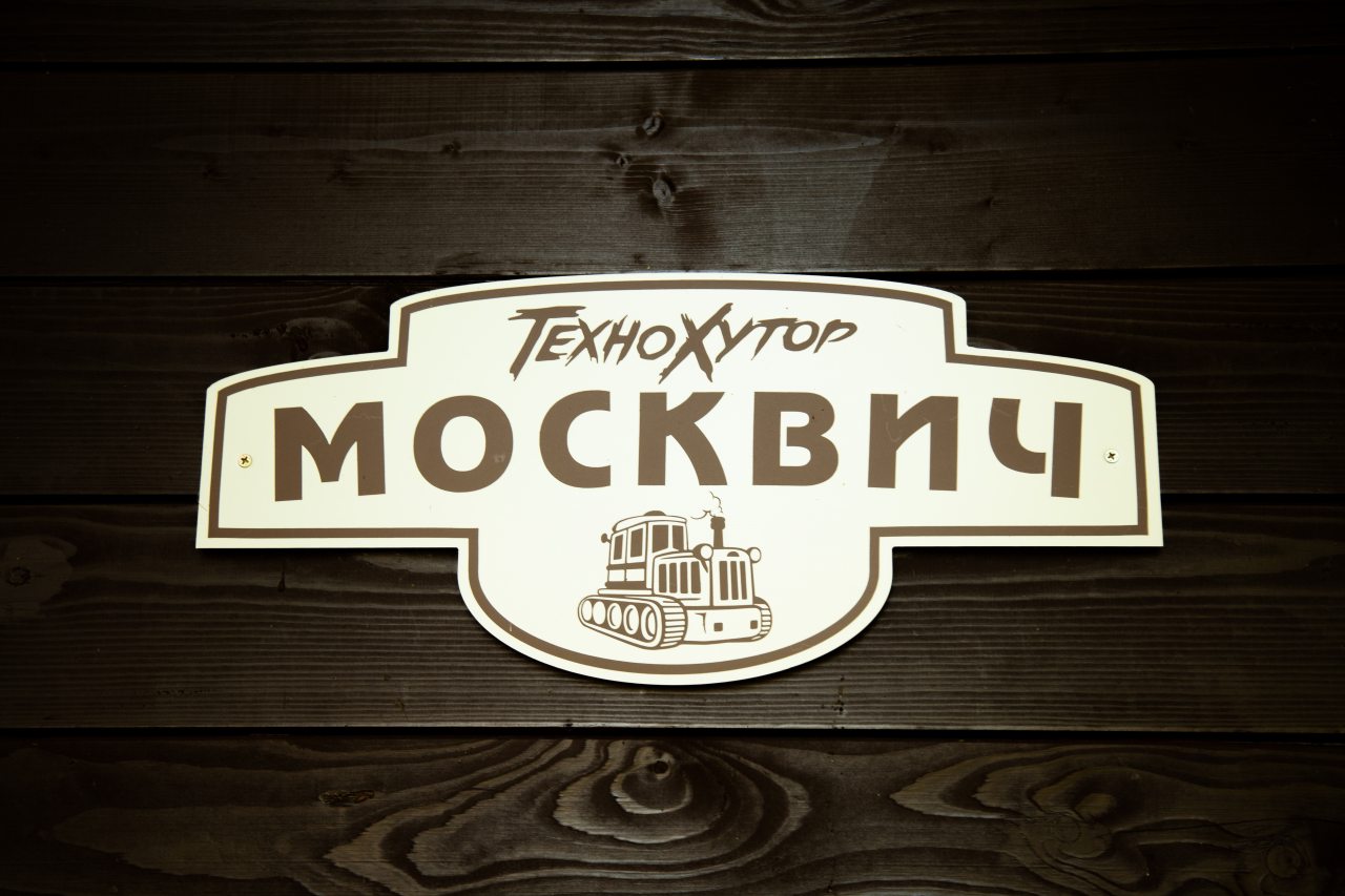 Тематические названия.