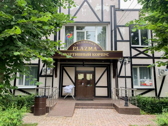 Фотография номера гостиницы Plazma