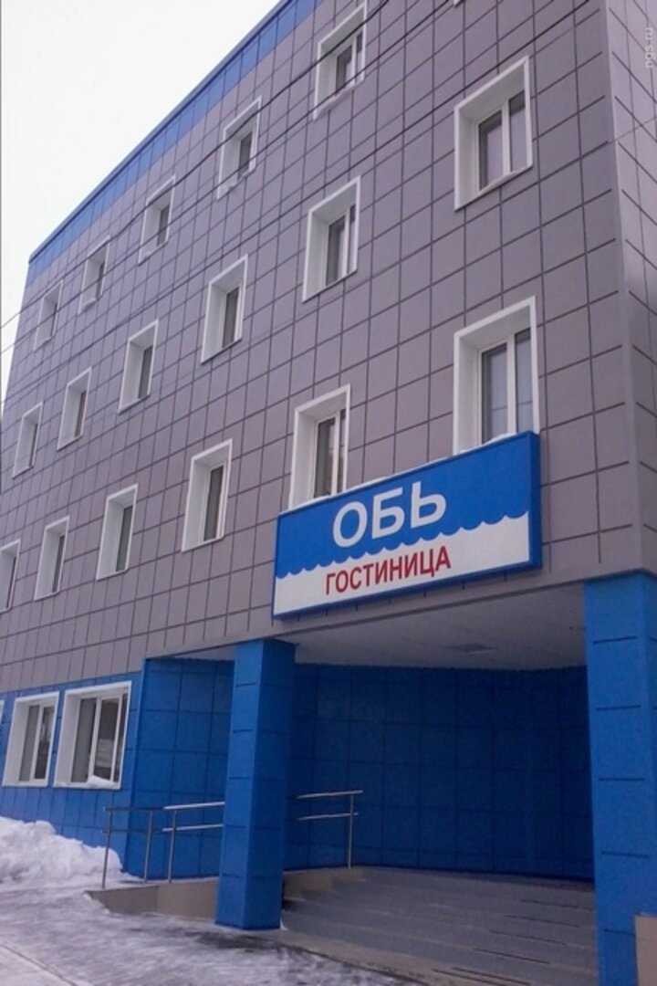 Гостиница Обь, Барнаул