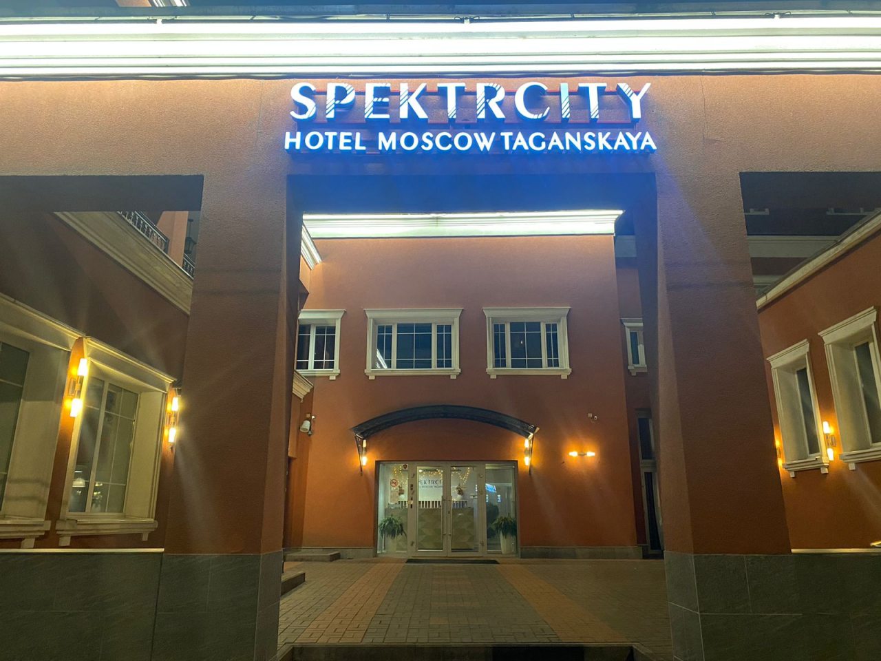 Отель СпектрСити, Москва