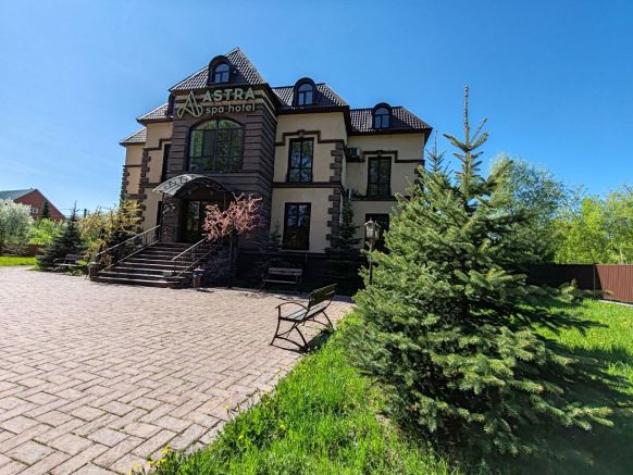Astra spa hotel, Новокузнецк
