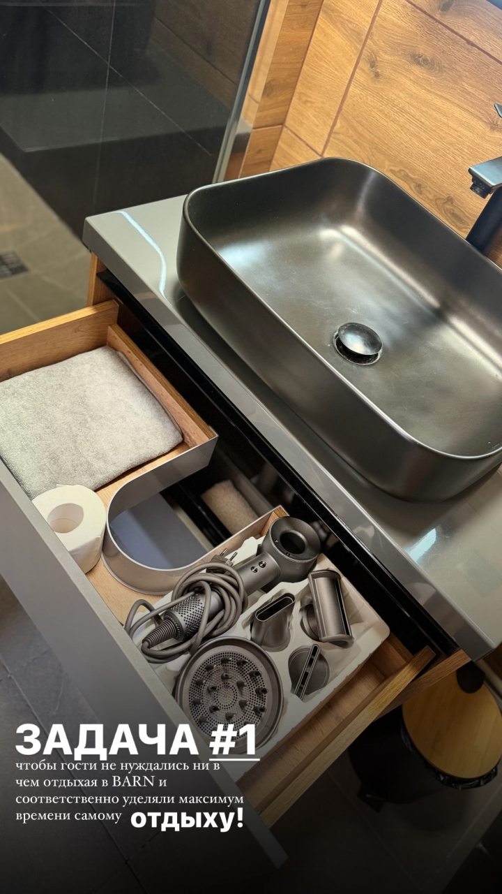 Шале (Шале 5 Black House), База отдыха Barn House