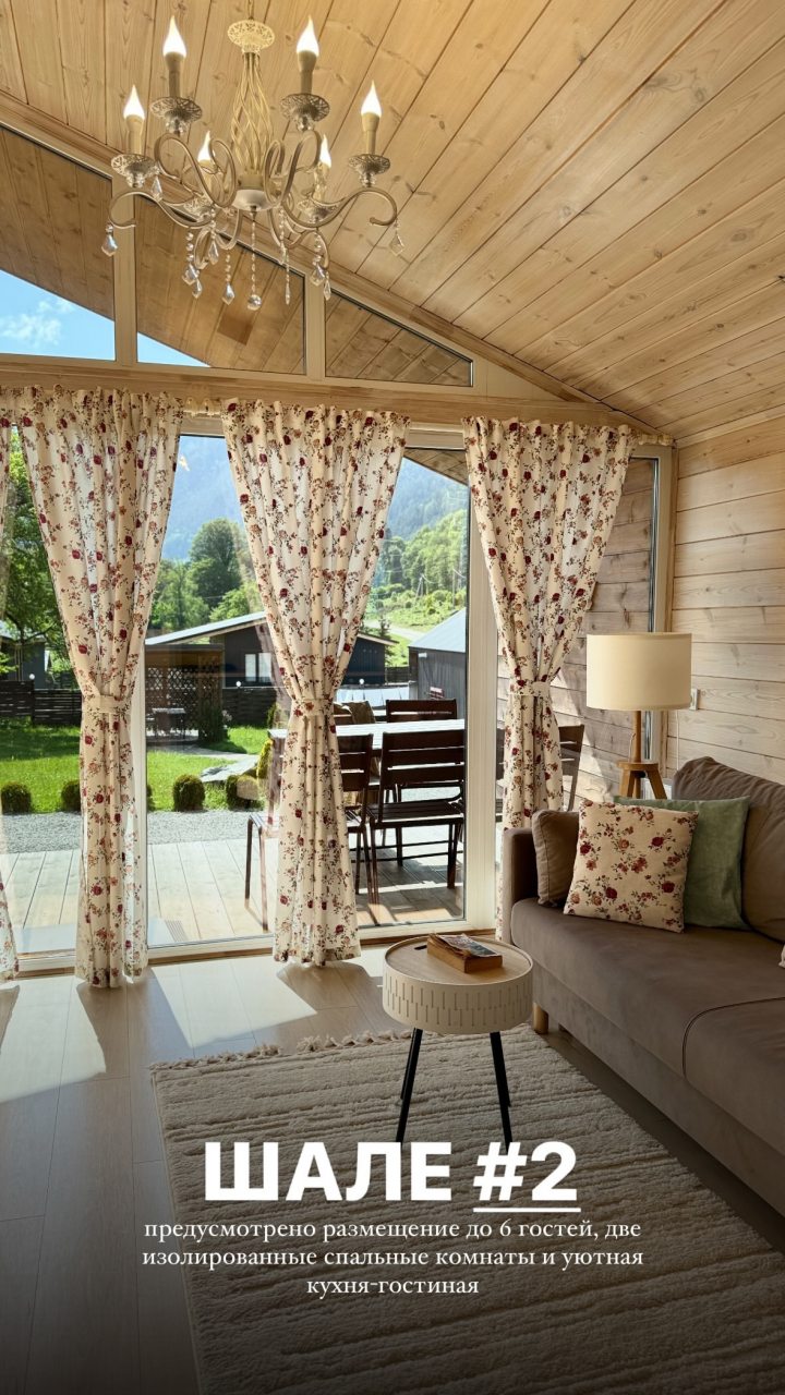 Шале (Шале 2 в стиле Прованс), База отдыха Barn House