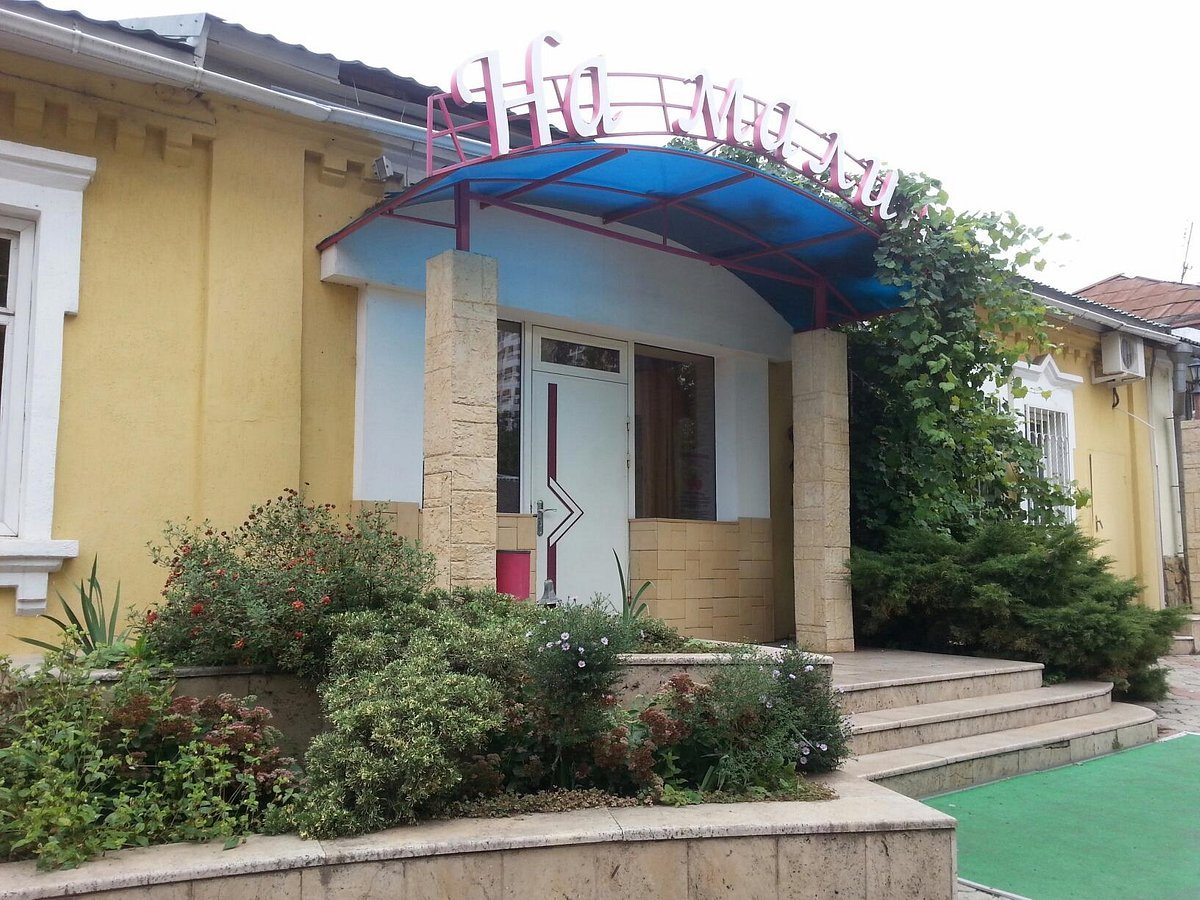 Мини-отель На Малине, Краснодар