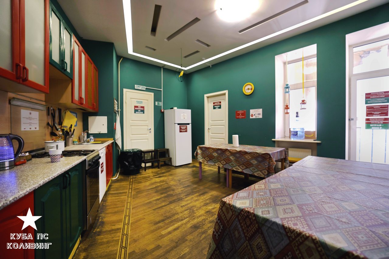 Общая кухня, Хостел Cuba Hostel PS