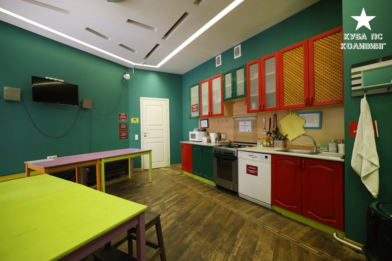 Общая кухня, Хостел Cuba Hostel PS