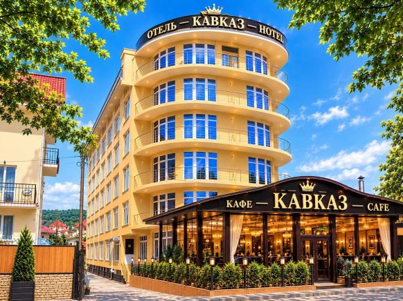 Отель Кавказ, Сириус