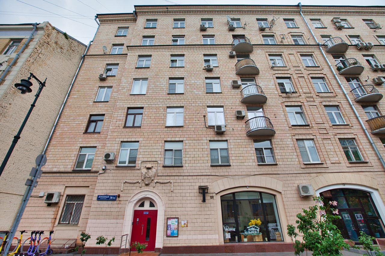 Апартаменты за углом старого Арбата, Москва