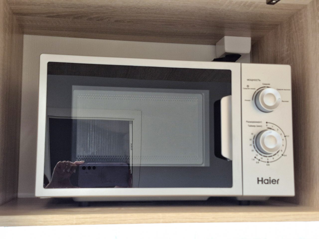 Микроволновая печь