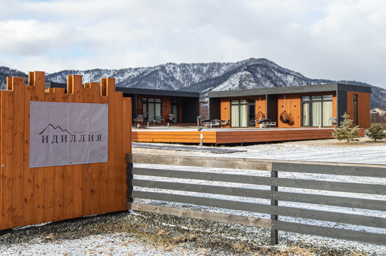 База отдыха ИДИЛЛИЯ, Анос