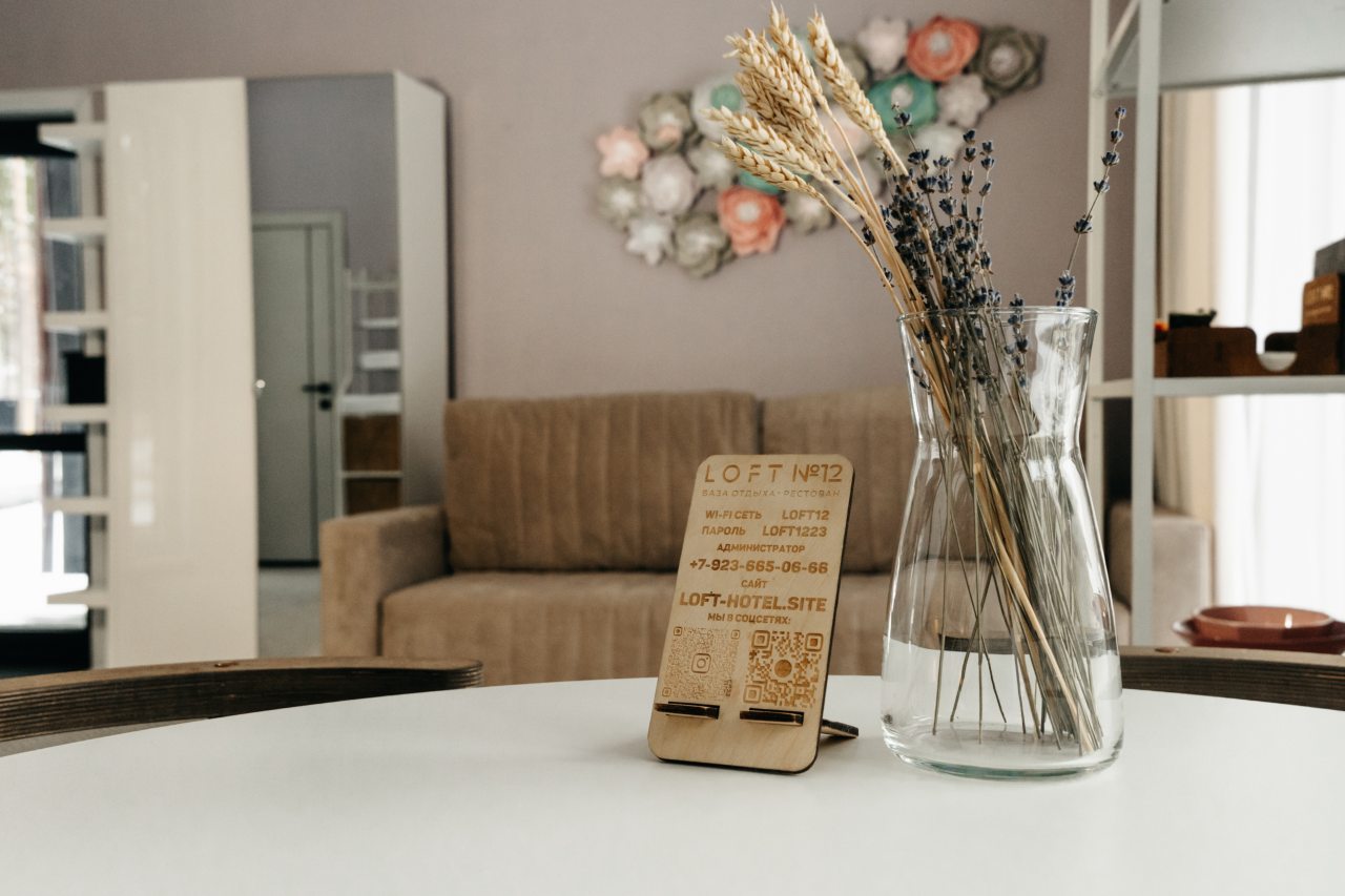 Двухместный (Премиум), База отдыха Loft 12