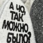 Банный комплекс "Жемчужина Камы", База отдыха Дедюха