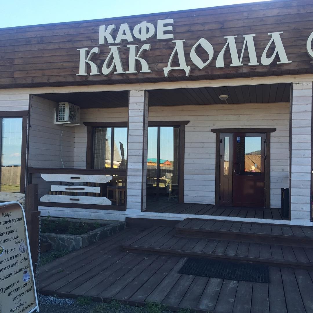 Комплекс  (завтрак, обед, ужин), Апарт-отель Baikal Holiday