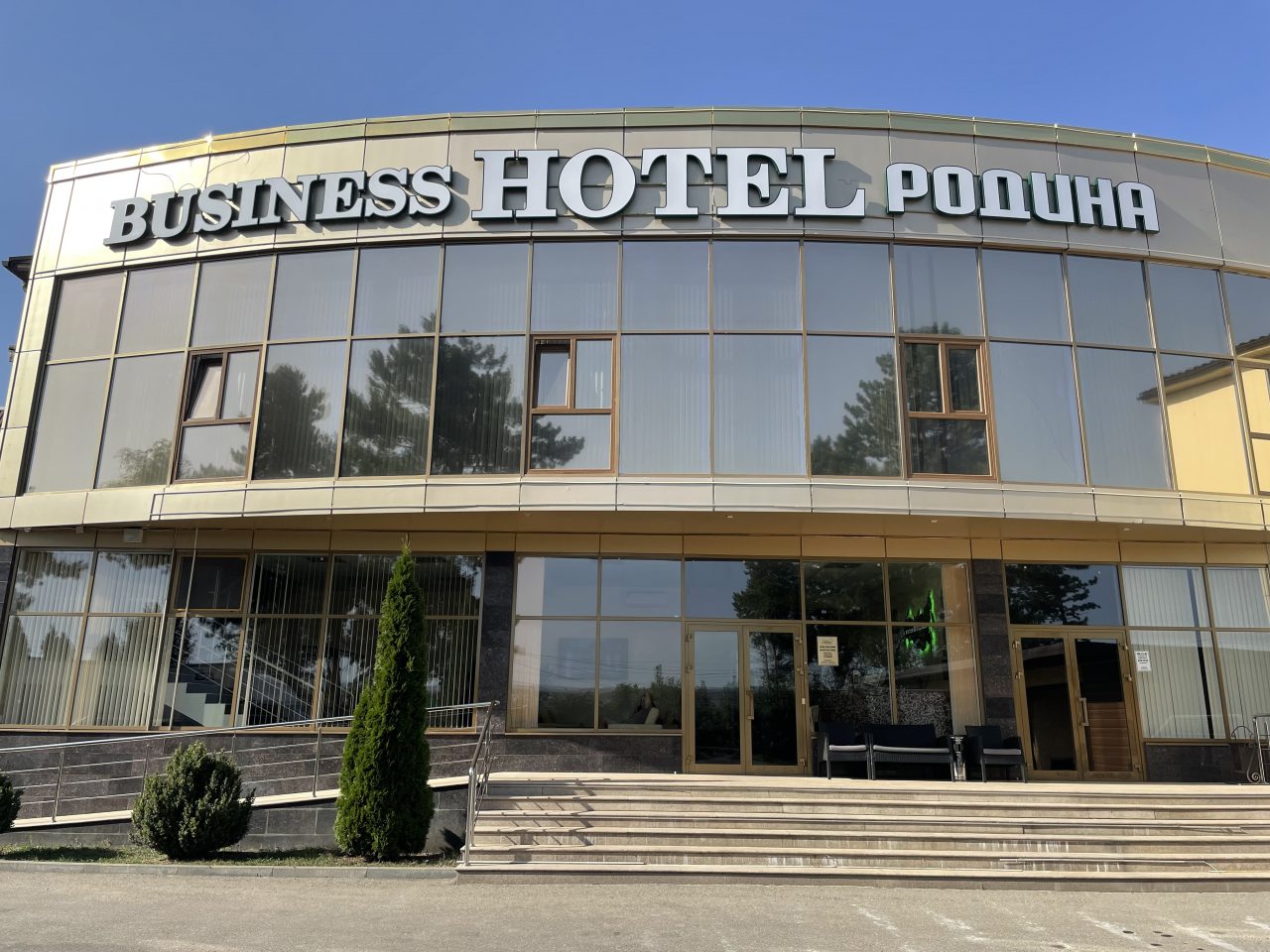 Отель Business HOTEL Родина, Ессентуки