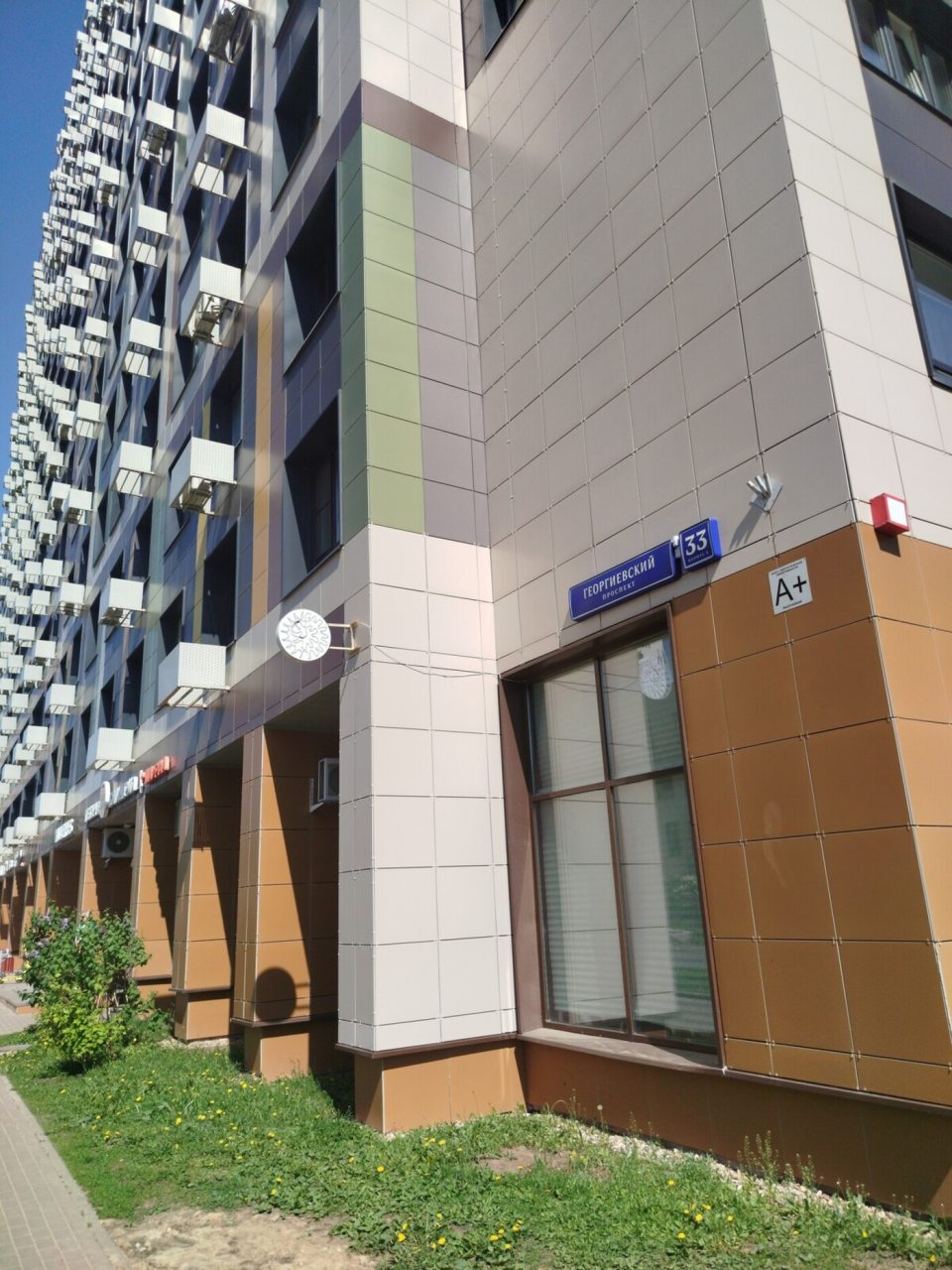 Трёхместный и более (Орлеан), Life Apartments