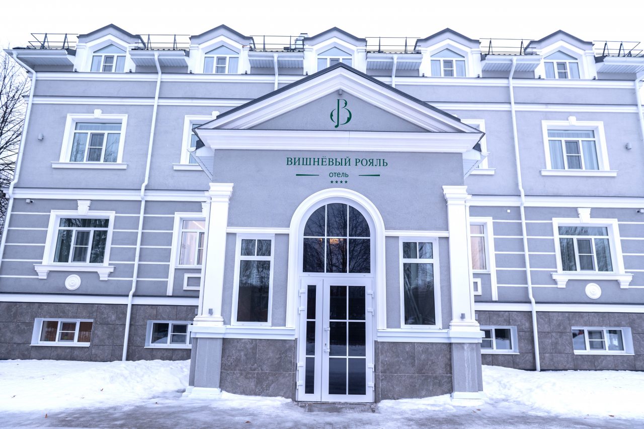 Отель Вишневый рояль, Великий Новгород