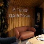 БАННЫЙ ДВОР предлагает время пребывания - баня БЕРЕЗОВАЯ до 4х гостей от 3х ч., баня ХВОЙНАЯ до 8 гостей от 4ч., Гостиница Барница