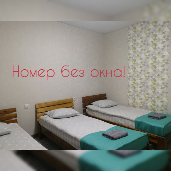 Фотография номера базы отдыха Трава