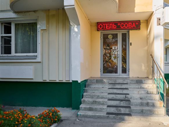 Отель СОВА на Селигерской
