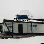 Коттедж (Катер), Загородный клуб Авиатор
