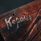 Коттедж (Катер), Загородный клуб Авиатор