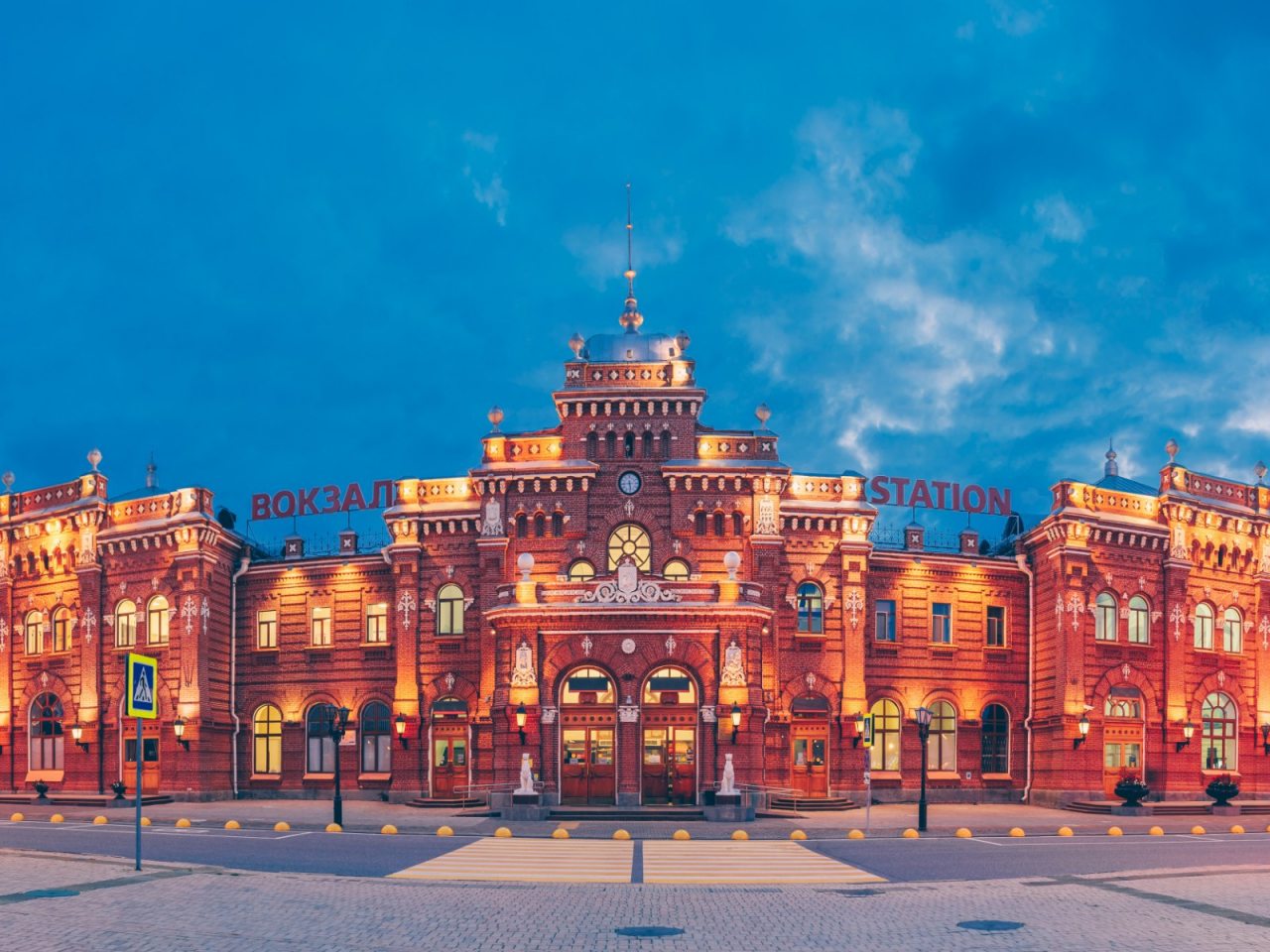 Казанский ЖД Вокзал В ЦЕНТРЕ