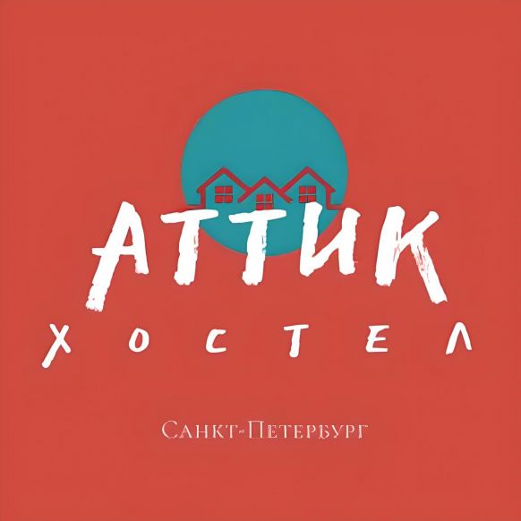 Хостел Аттик