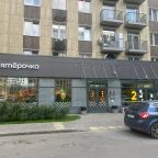 Супермаркет