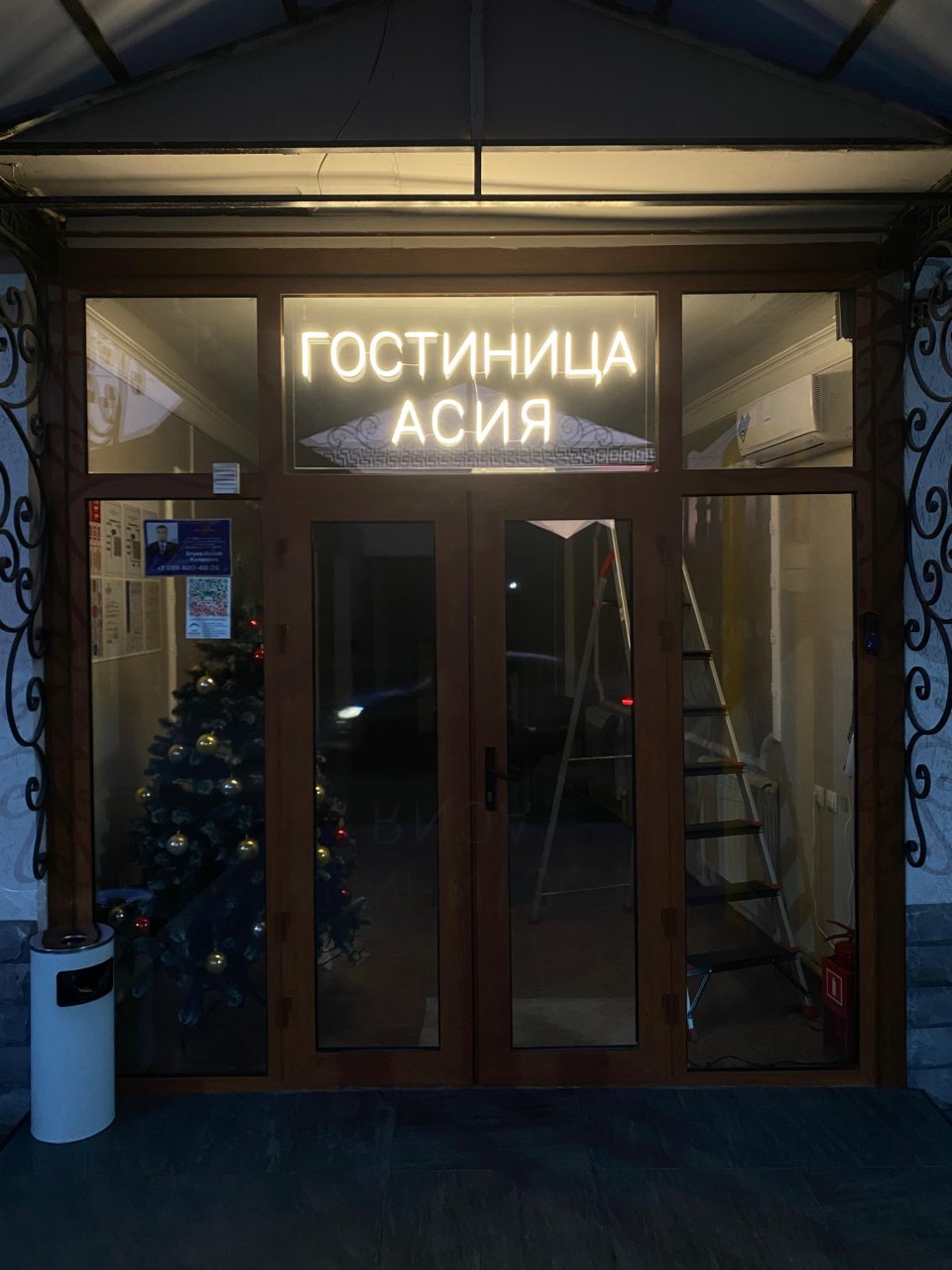 Асия Отель Грозный