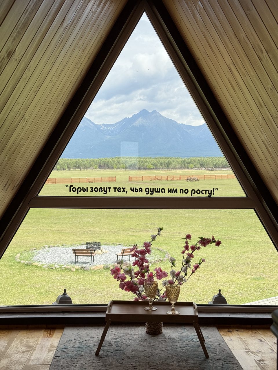 Дом (В стиле А-фрейм с открытым потолком), Загородный отель Саянский Марал