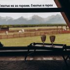 Дом (В стиле А-фрейм с полноценным вторым этажом), Загородный отель Саянский Марал