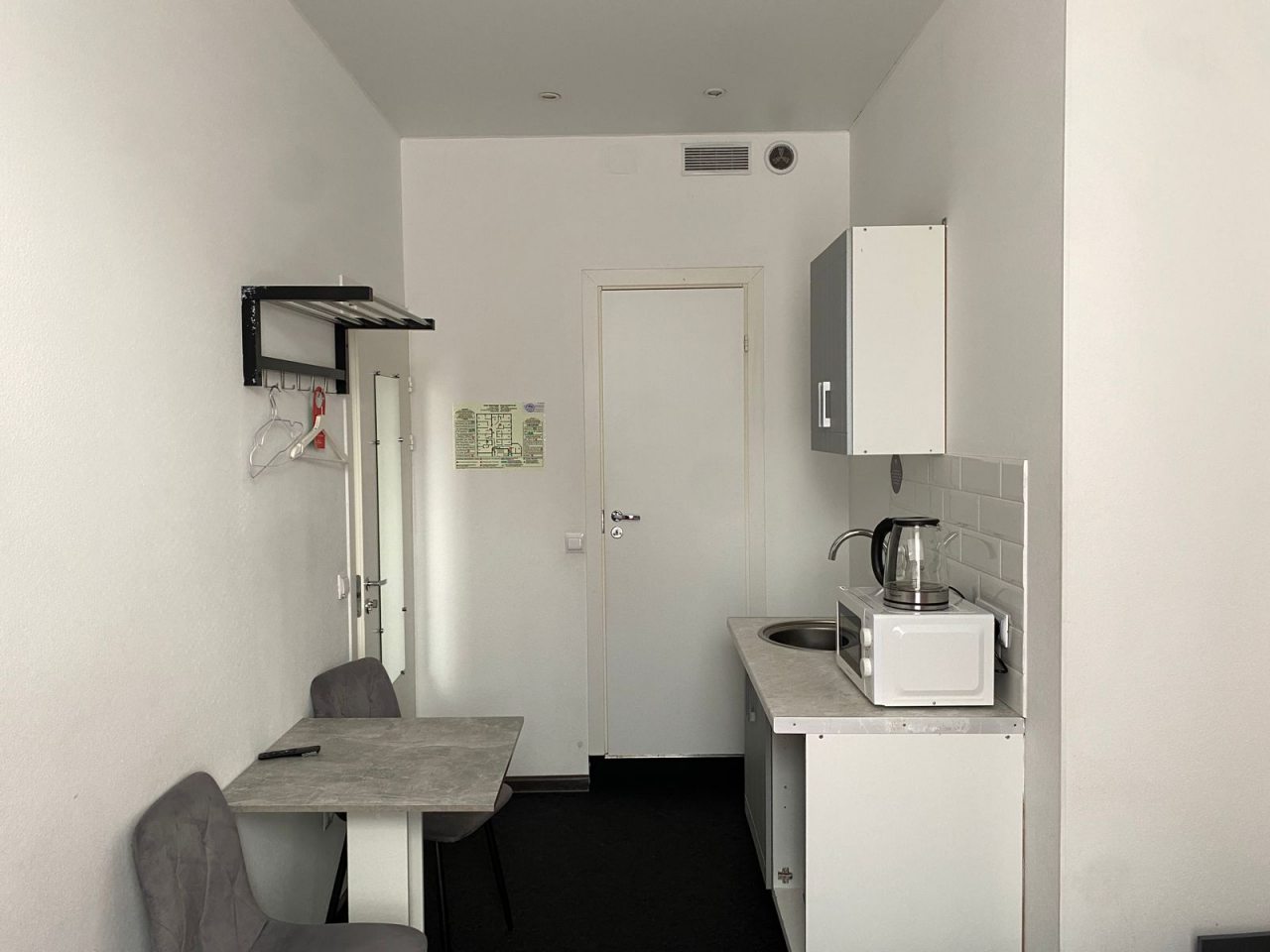 Кухонная зона