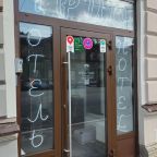 Трио