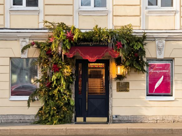 Бутик-Отель Гимназия №5, Санкт-Петербург