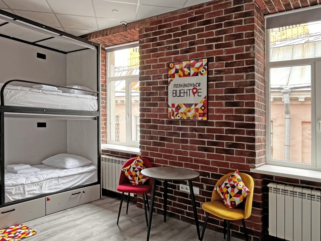 Восьмиместный Женский (Место), Хостел В Центре