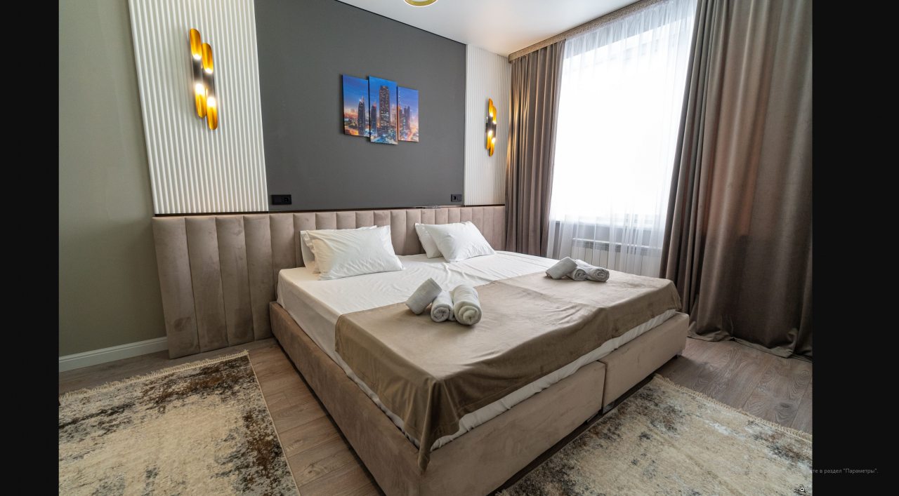 Двухместный (Стандартный номер), Отель Hotel Pullman DM