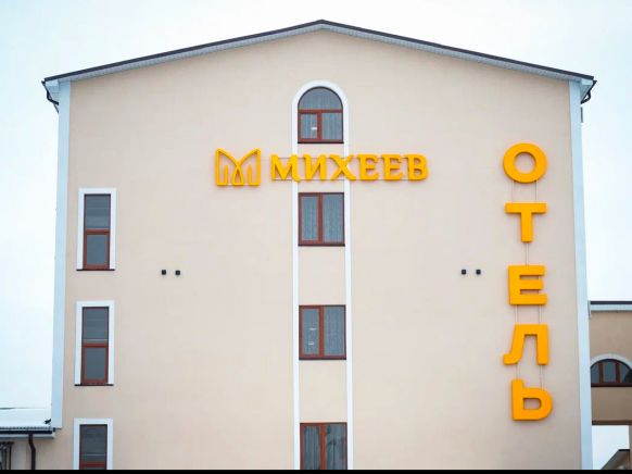 Апарт-отель Михеев, Тюмень