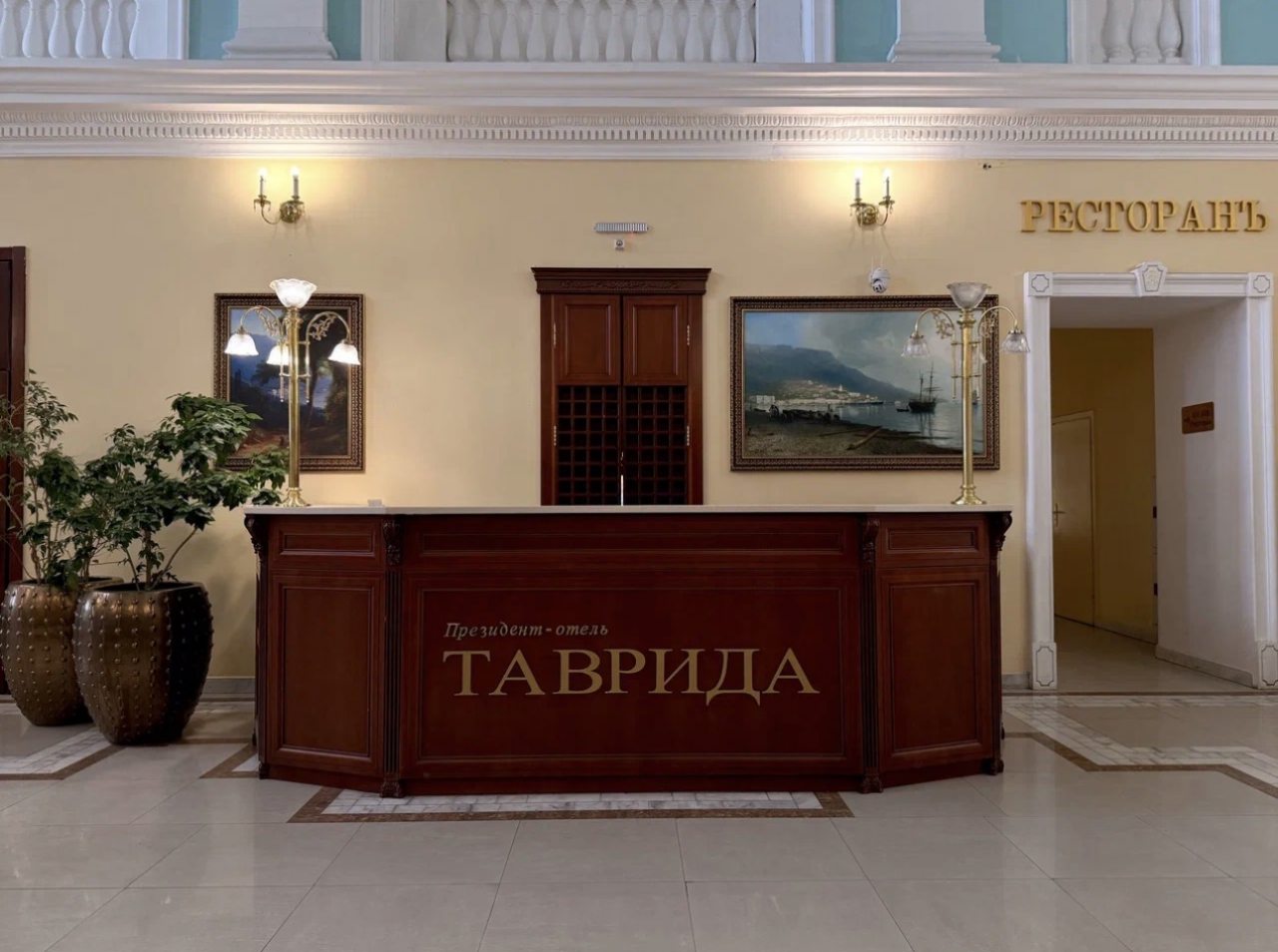 Делюкс (Прованс с видом на парк), Апартаменты Таврида