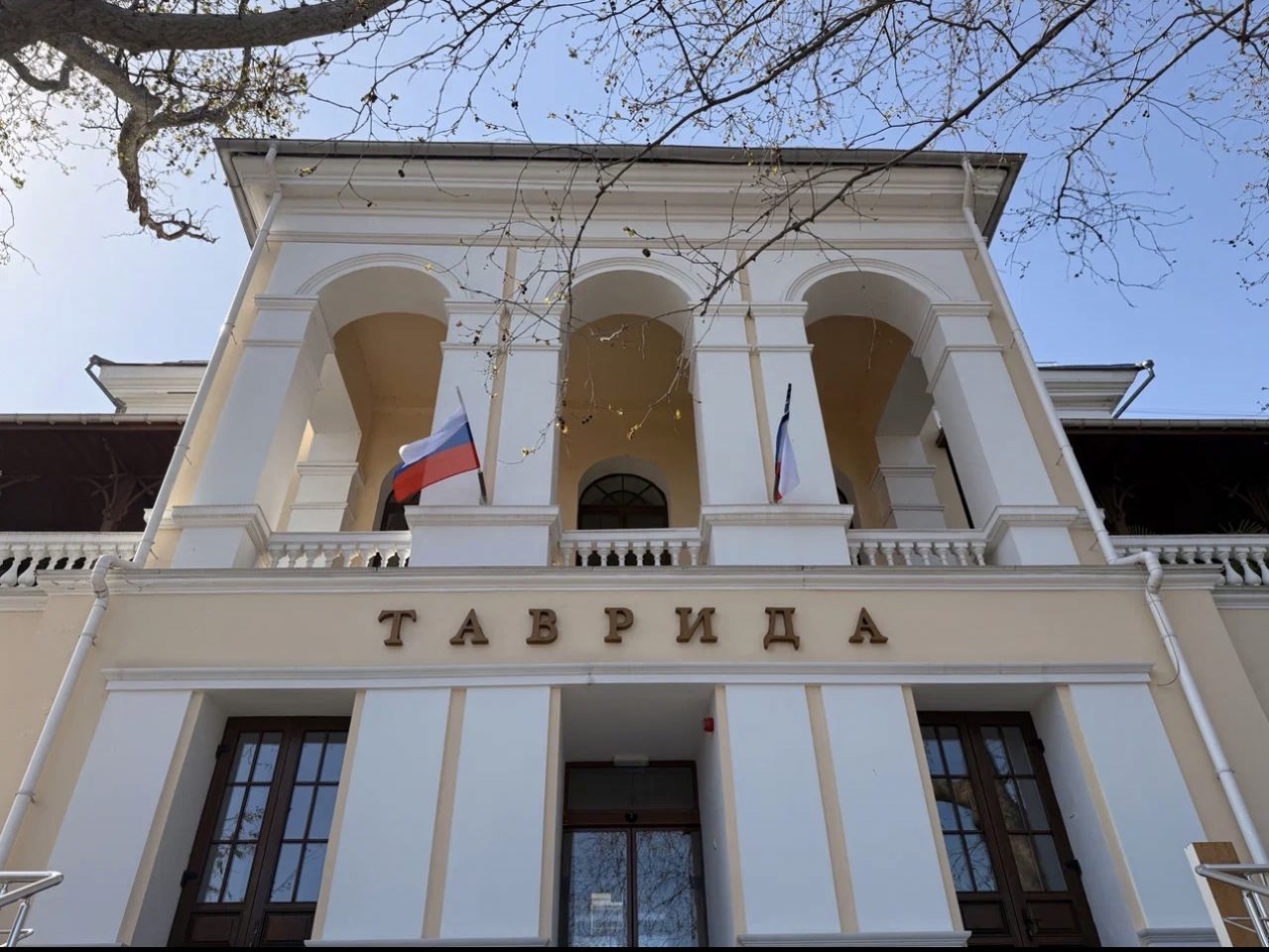 Делюкс (Прованс с видом на парк), Апартаменты Таврида