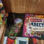 Квест от Бубы)